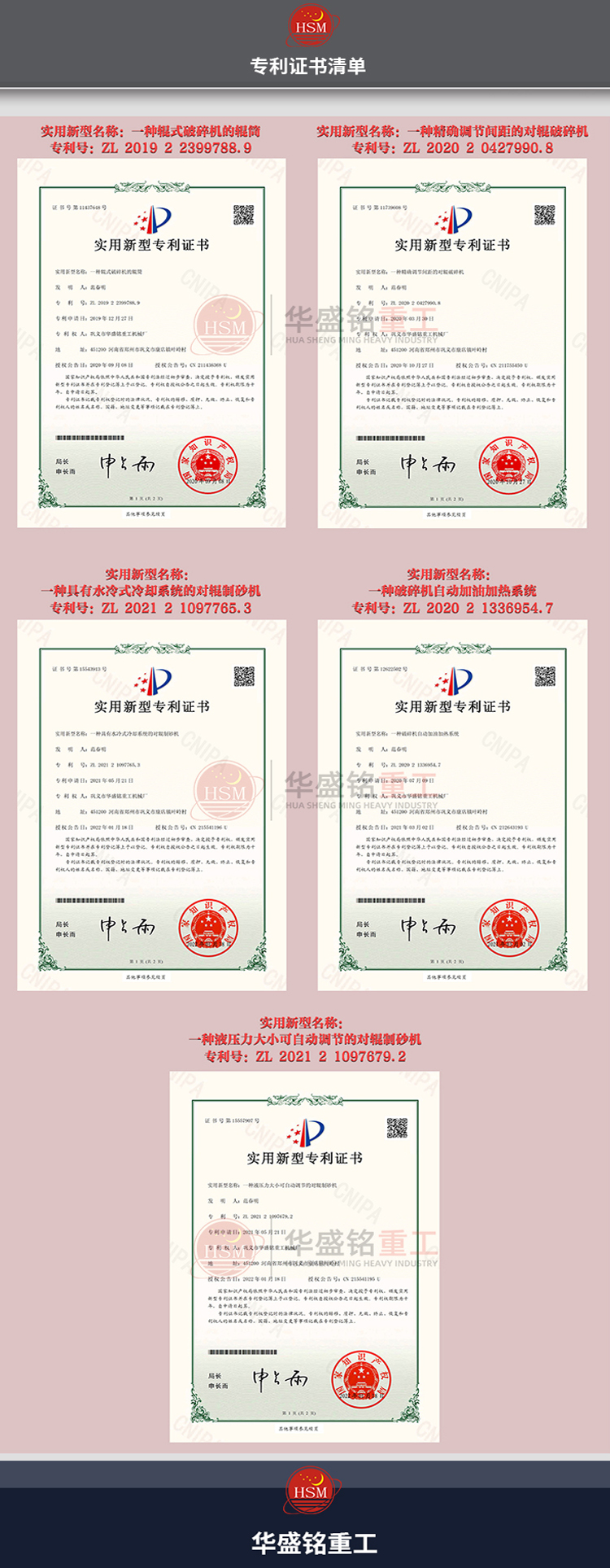 銑刨料雙齒輥破碎機